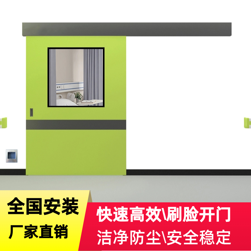 净化门实验室医疗门