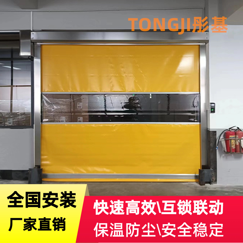 大型中央厨房车间净化装修工程快速卷帘门