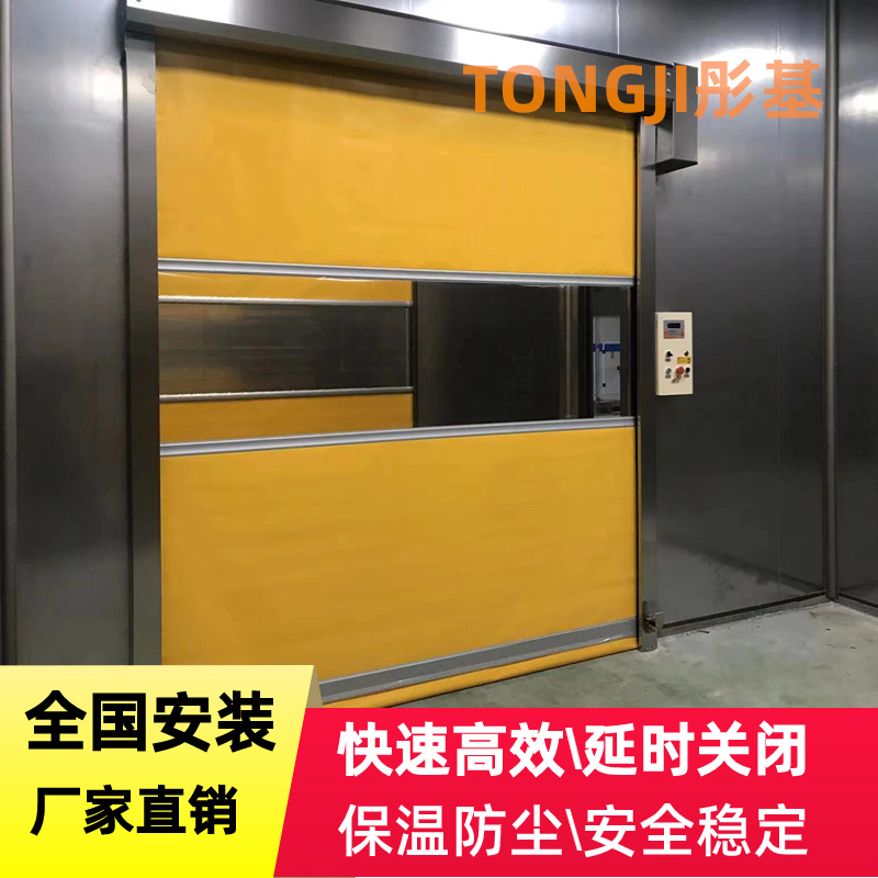 化妆品GMP洁净室净化工程快速卷帘门