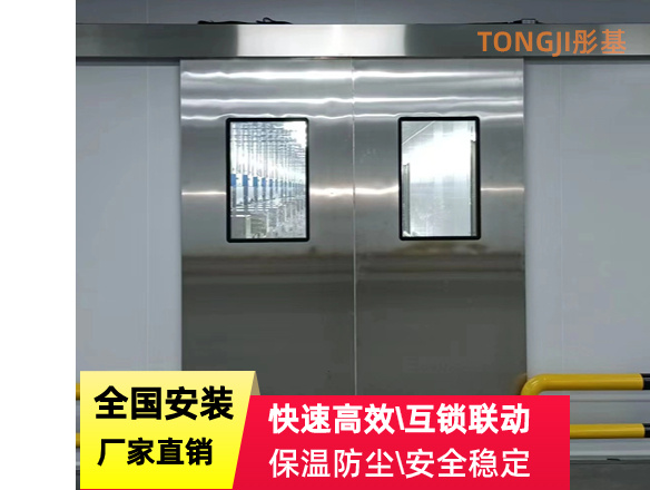 危化品仓库建设工程电动推拉门