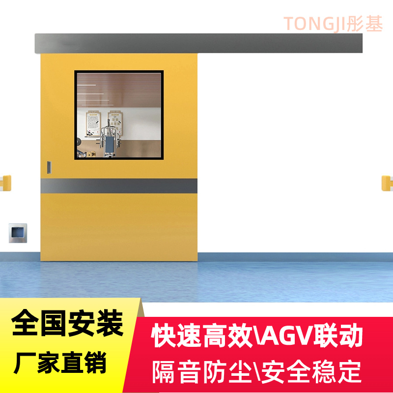 实验室洁净GMP工程自动平移门