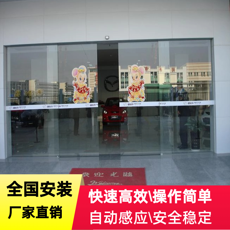 电动玻璃门安装视频