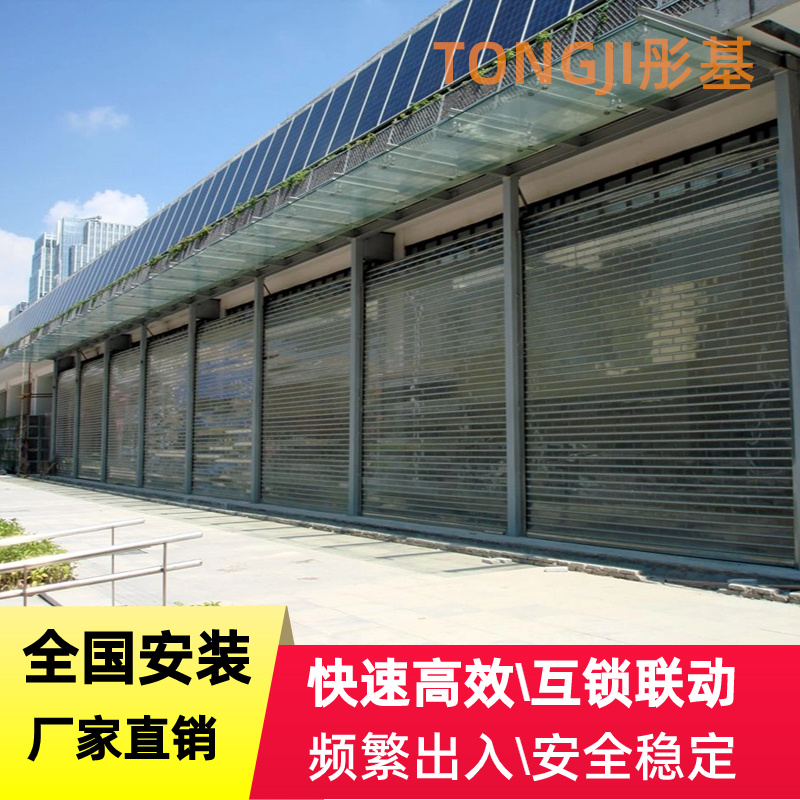 卷帘门电动卷帘门