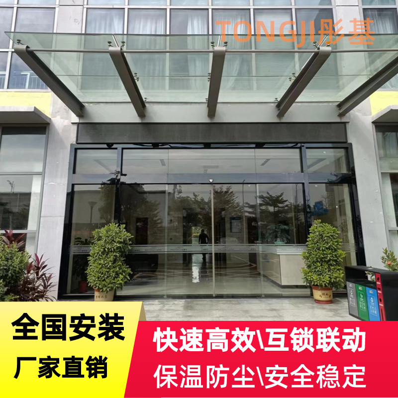 电动伸缩玻璃门